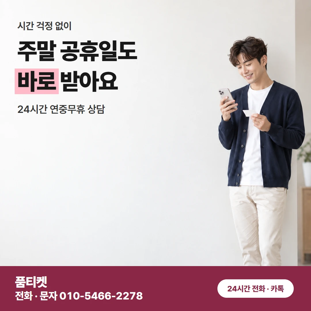 앱스토어컨텐츠이용료현금화 혼자 풀다 멈춘 결제