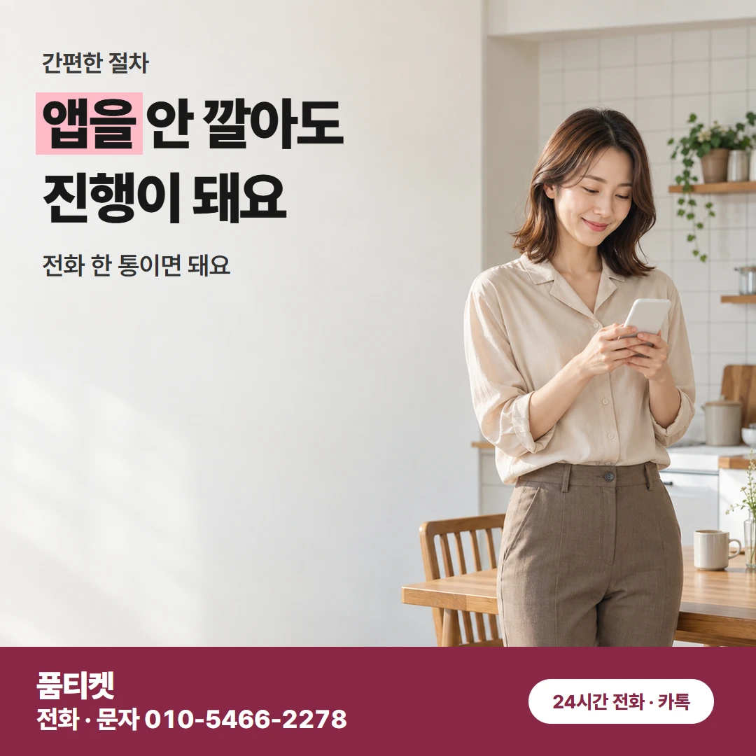 앱스토어컨텐츠이용료현금화 막힌 자리 함께 가려내기