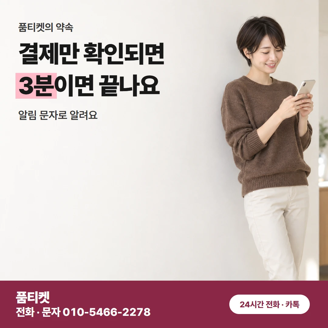 앱스토어컨텐츠이용료현금화 저희 몫과 명의자 몫