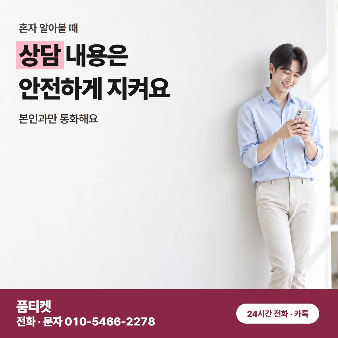앱스토어컨텐츠이용료현금화 고객센터에 물을 것