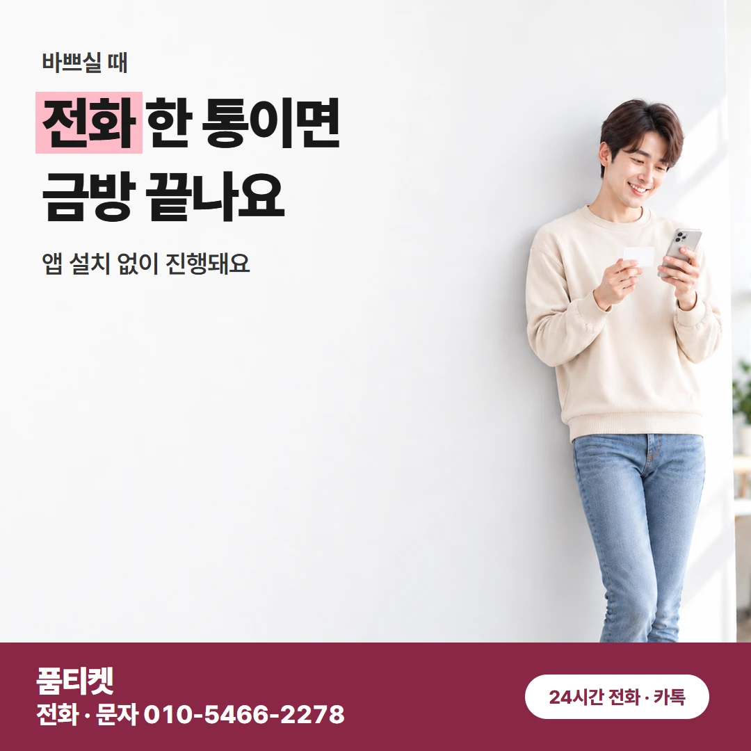 앱스토어컨텐츠이용료현금화 결제 수단 통화로 확인