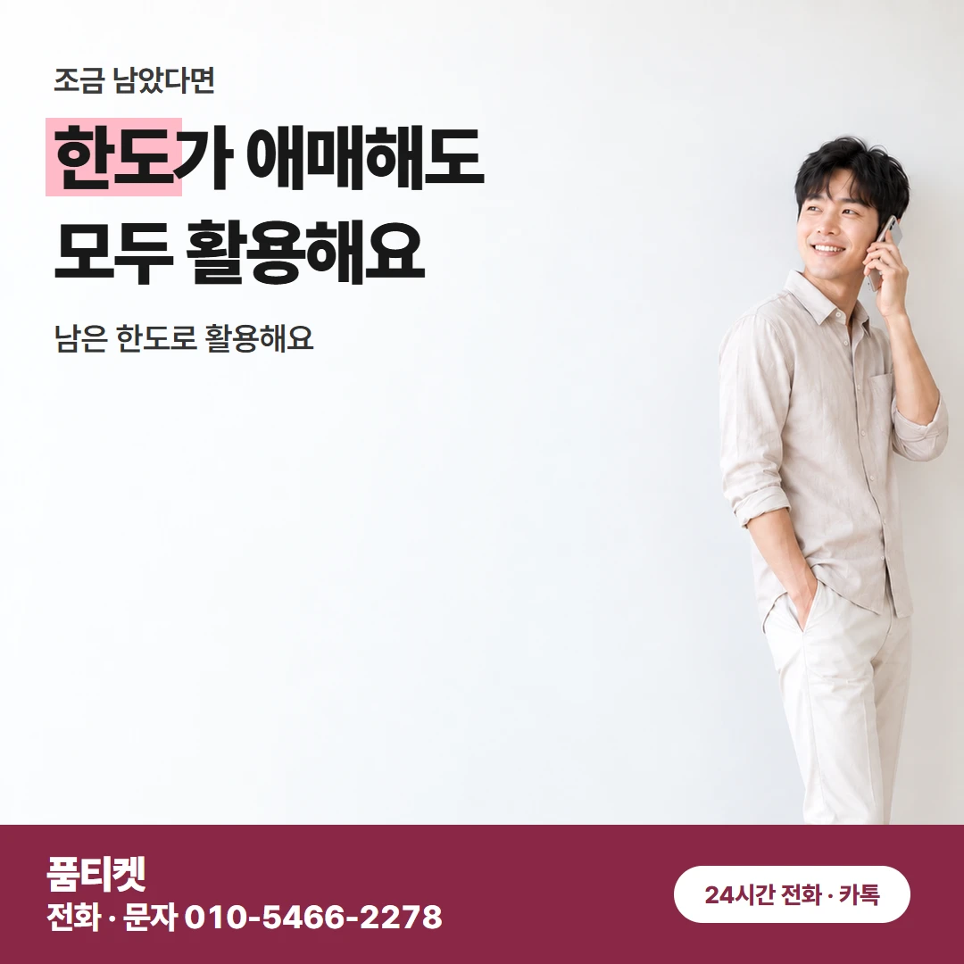 앱스토어컨텐츠이용료현금화 혼자 풀다 오신 분들