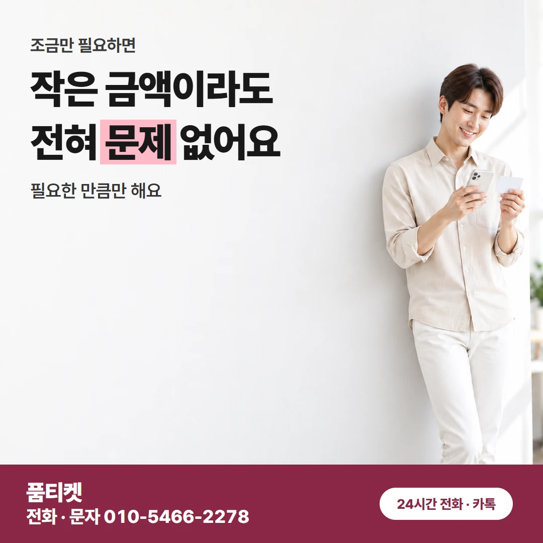앱스토어컨텐츠이용료현금화 통신사 정책 짚기