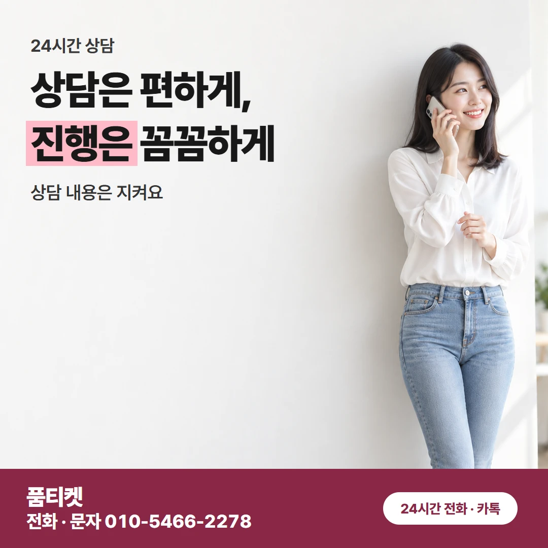 앱스토어 컨텐츠이용료현금화 혼자 못 푼 결제도 저희가 풀어 드려요